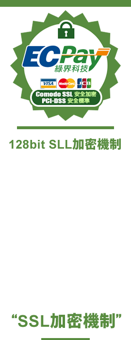 商品頁側邊欄廣告1