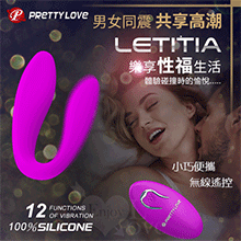 PRETTY LOVE 派蒂菈‧Letitia 男女同震雙G點共振器﹝充電+變頻+靜音防水+兩種操作遙控﹞【特別提供保固6個月】