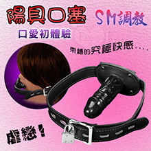 另類遊戲 ‧ SM 陽具張口束縛口塞 - 長版﹝帶鎖﹞