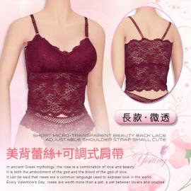 長款微透美背蕾絲可調式肩帶小可愛﹝紅﹞