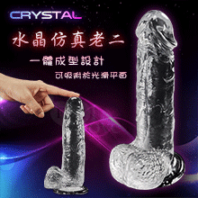 Crystal 水晶透亮仿真吸盤老二按摩棒﹝大 - 透晶色﹞