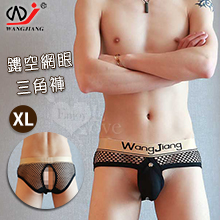 【網將WJ】前鈕扣拆卸袋內吊環後開檔 - 網眼三角內褲﹝黑 XL﹞