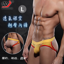 【網將WJ】透氣網孔U凸後裸空翹臀內褲﹝黃 L﹞
