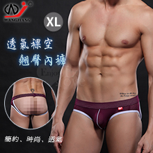 【網將WJ】透氣網孔U凸後裸空翹臀內褲﹝深紫 XL﹞