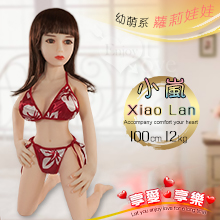 幼萌系蘿莉娃娃 - 小嵐﹝100cm / 12kg﹞全實體不銹鋼變形骨骼