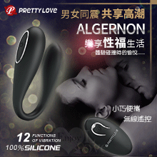 派蒂菈‧Algernon 男女同震雙G點共振器﹝充電+變頻+靜音防水+兩種操作遙控﹞【特別提供保固6個月】