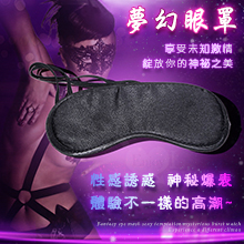 夢幻眼罩 - 色丁海綿包邊﹝2條鬆緊帶﹞