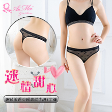 迷情甜心！網紗滾邊交錯條紋中腰T字褲﹝黑﹞