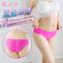 寵愛柔情！冰絲貼膚波浪紋提臀低腰三角褲﹝玫紅﹞