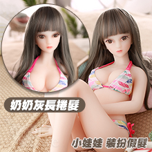 65~88公分蘿莉萌童 裝扮假髮 - 奶奶灰長捲髮