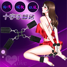 【缚の性虐】十字扣反背手腳連銬﹝舒適短毛絨﹞