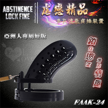 虐戀精品 FAAK-24 多孔透氣短款貞操鎖裝置﹝黑色﹞