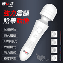 日本Drywell【涉い井】6段強力震顫即爽 搖桿AV按摩棒【特...