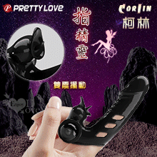 派蒂菈 ‧ CorIin 柯林 - 指精靈 雙震動小老二潮吹套﹝10段變頻/內外雙馬達震動刺激/靜音小巧﹞【特別提供保固6個月】