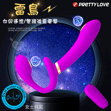 派蒂菈 ‧ 雷鳥 女同遙控 雙頭強震電擊按摩棒﹝12頻雙馬達+3頻電擊+共享同樂+親膚硅膠+便捷充電﹞【特別提供保固6個月】
