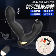 VIBRATOR WE LOVE ‧ 無線遙控10段變頻觸感紋路酥麻雙震 /8米長距遙控/一鍵可爆發/男女通用/便捷充電/多功能前列腺按摩棒【特別提供保固6個月】