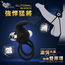 Enjoy Love ‧ 強悍猛將雙人共震鎖精 陰蒂激震快樂雙屌環﹝男女同樂共震+觸擊陰蒂高潮+親膚硅膠﹞【特別提供保固6個月】