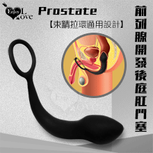 Enjoy Love ‧ Prostate 親膚硅膠前列腺開發後庭肛門塞﹝束精拉環通用設計﹞