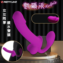 派蒂菈 ‧ Kelpie 凱爾派 女女同 雙人共享噴水設計雙頭親膚硅膠按摩棒