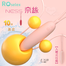 ROSELEX 勞樂斯 ‧ Ness 奈絲 10頻激震爆潮入體式拉繩長跳蛋﹝櫻花粉﹞【特別提供保固6個月】