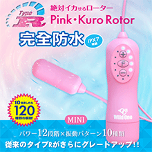 日本Wild One． 完全防水 ピンクローター 10頻模式+12級震感LED顯示迷你跳蛋﹝粉﹞【特別提供保固6個月】