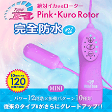 日本Wild One． 完全防水 ピンクローター 10頻模式+12級震感LED顯示迷你跳蛋﹝紫﹞【特別提供保固6個月】