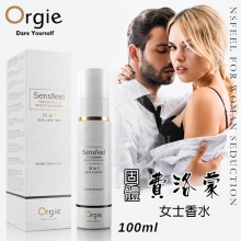 葡萄牙Orgie.sensfeel for Woman Seduction 植物費洛蒙女士固體液香水 100ml