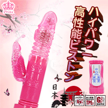 日本Prime ‧ ゼノピストン 昇天滿点 怒涛の4X8X36 旋轉+伸縮+變頻震動 多功能轉珠按摩棒【特別提供保固6個月】
