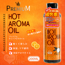 日本NPG ‧ ホットアロマオイルオレ 超快感熱香橙按摩油 200ml