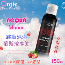 葡萄牙Orgie．ACQUA - Strawberry 草莓 柔潤慕斯 跳動泡泡情趣按摩油 150ml