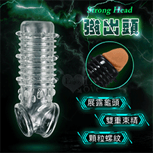 Strong Head 強出頭 ‧ 螺紋帶芽刺激+根部顆粒 束蛋床戰套﹝透明白﹞