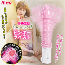 日本NPG．藤森里穂 體驗代言 360°旋轉+震動凹凸細毛刷摩擦刺激IC按摩棒【特別提供保固6個月】