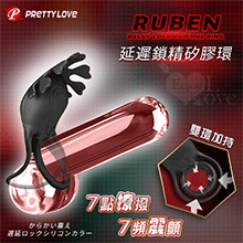 派蒂菈 ‧ RUBEN 7點撩撥X7頻震顫延遲鎖精矽膠套環-黝黑﹝雙環加持+男女共震+柔軟親膚+USB充電﹞【特別提供保固6個月】