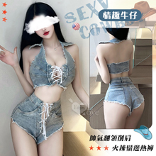 【情趣牛仔】交叉綁帶帥氣翻領削肩火辣鬚邊熱褲兩件組