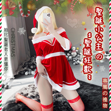 聖誕魅力／新年狂歡派對！交叉繫帶絲絨毛邊一字領露美溝連身裙四件式套裝