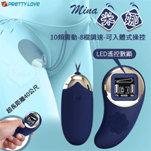 派蒂菈 ‧ Mina 米娜 無線遙控LED顯示10頻X8速強震跳蛋-可入體式操控/40公尺長距操控﹝寶藍﹞【特別提供保固6個月】