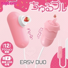 日本Magic eyes.ちゅるプル 12頻舌舔撩震+吮震按摩 USB直插供電雙跳蛋【特別提供保固6個月】