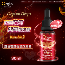 葡萄牙Orgie．ORGASM DROPS 小紅瓶2代 蜜豆快感...