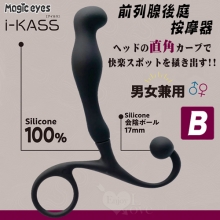 日本Magic eyes.i-KASS 直角カーブで男女兼用前列腺後庭按摩器﹝B﹞