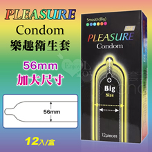 Pleasure 樂趣 ‧ 光滑加大尺寸型保險套 闊度56mm ...