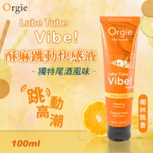 葡萄牙Orgie．Lube Tube Vibe 酥麻跳動快感液+獨特尾酒風味~椰林飄香 可口交+水性潤滑 100 ml