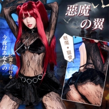 情趣比基尼！惡魔之翼魅影裸背絨感酥胸蜜臀含網衣四件式套裝