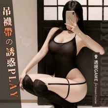 狂野連身衣！絲滑油亮綁脖高衩美臀吊襪帶兩件組﹝黑﹞