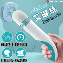 派蒂菈 ‧ Aylins 艾琳絲 超強勁5調速X7強震大頭AV棒...