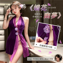 情趣睡衣！迷情幻紫絲絨拚紗斜開襟綁脖露背連身裙兩件組