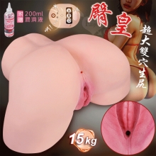 臀皇 ‧ 智能3段夾吸吮 12頻震動 互動語音 超大雙穴生尻自慰器！淨重達15公斤﹝附耳機+200ml潤滑液﹞