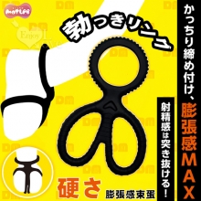 日本MOTLAB．勃っきリング 硬さ膨張感束蛋 持続力+膨脹感UP!鎖精陰莖環