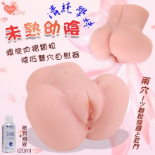 清純學妹 ‧ 未熟幼陰~陰肛雙穴螺旋肉褶顆粒通道自慰器﹝附贈120ml潤滑液﹞