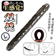 日本NPG．ホンモノ生感覚雙龍 仿真形状肉感と弾力感雙頭老二棒﹝透黑﹞L