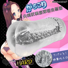 日本RIDE JAPAN．スパイクRUSH 尖刺狀凸起激ツ裏筋構造Q彈韌感自慰器